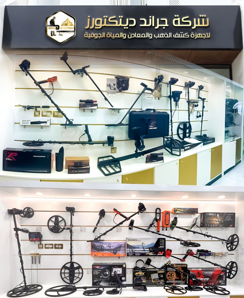 Contact Grand Detectors Experts